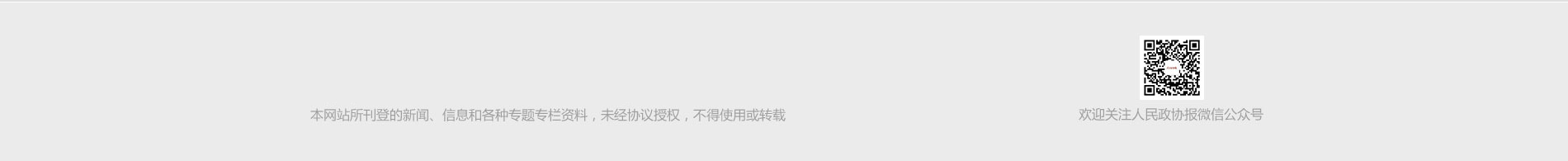 中國共產(chǎn)黨第十九次全國代表大會專題