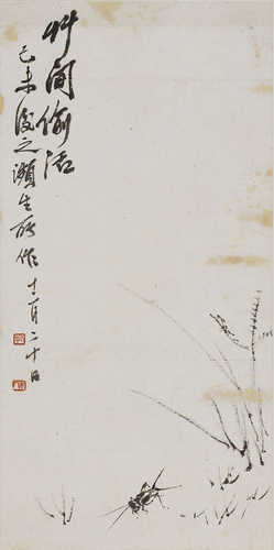 草間偷活（蟋蟀）57歲 40.5×20cm