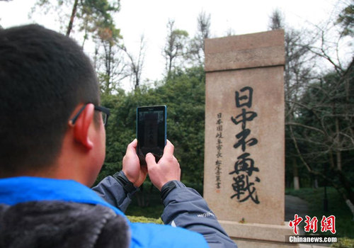 杭州“日中不再戰”碑吸引市民2