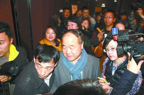 被媒體包圍的莫言