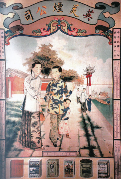 5 周慕橋,明顯的線條勾勒然后著色的風格,其人物形象較為平面,在直觀上更為接近老北京風俗畫,而不是上海摩登場景 5 周慕橋,明顯的線條勾勒然后著色的風格,其人物形象較為平面,在直觀上更為接近老北京風俗畫,而不是上海摩登場景