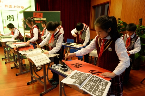 4月29日,上海市第一師范附屬小學的學生們在“書法名家進校園”活動上練習書法。 4月29日,上海市第一師范附屬小學的學生們在“書法名家進校園”活動上練習書法。