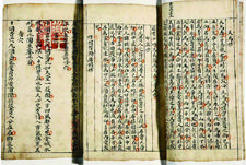 圖六 圖六