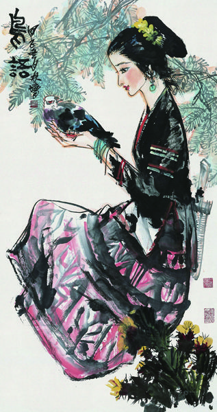 林墉 鳥(niǎo)語(yǔ) 林墉 鳥(niǎo)語(yǔ)