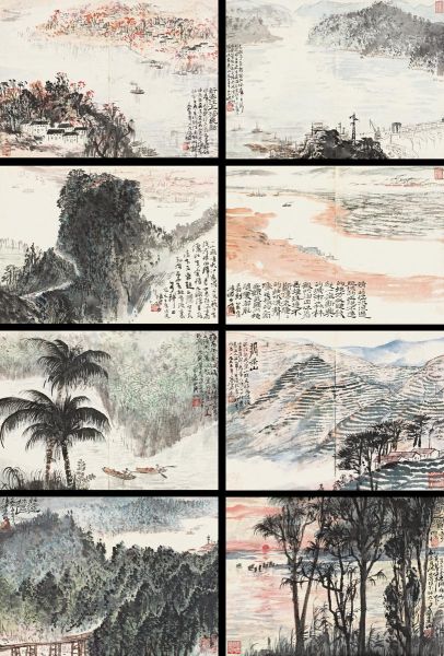 陸儼少《就新冊(cè)》 陸儼少《就新冊(cè)》