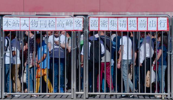組圖：北京部分地鐵站加強(qiáng)安檢-乘客排長(zhǎng)龍4