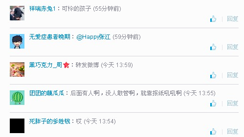 重慶被摔男童原原術后性情大變5