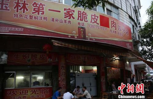 避免刺激愛狗人士，廣西玉林滿城遮擋“狗”字?！⊥鮿偂z