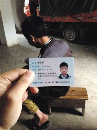 一名因拒絕校方安排其就讀中職而輟學(xué)回家的學(xué)生。