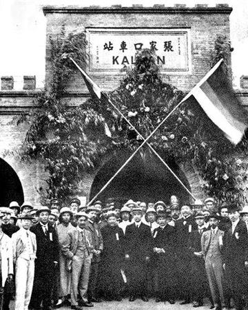 1912年9月，孫中山視察張家口時，在張家口火車站合影。張家口車務(wù)段供圖