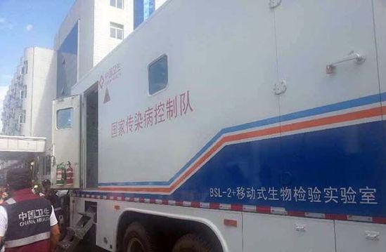 肅省疾控中心國家防疫隊集結待命準備進行鼠疫防控。