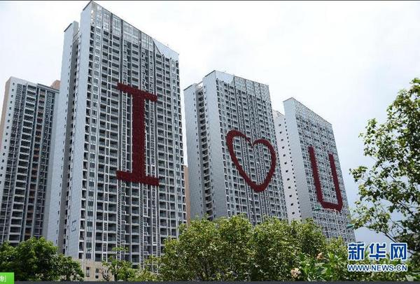 8月7日在南寧拍攝的“樓體情書” 近日，廣西南寧市三座新建樓房上出現(xiàn)巨型的“I”“U”和“心”形字樣，吸引了公眾的眼球，成為當(dāng)?shù)厍閭H表白心意的時尚之地。新華社發(fā)