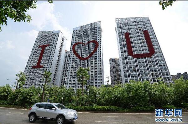 8月7日在南寧拍攝的“樓體情書” 近日，廣西南寧市三座新建樓房上出現(xiàn)巨型的“I”“U”和“心”形字樣，吸引了公眾的眼球，成為當(dāng)?shù)厍閭H表白心意的時尚之地。新華社發(fā)1