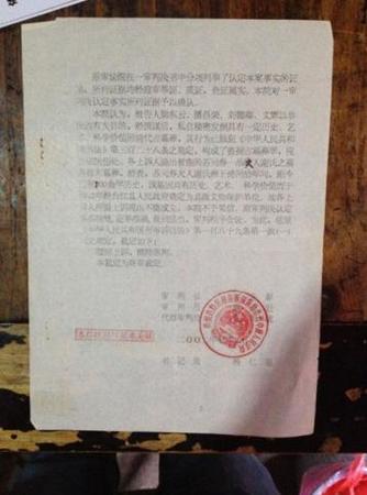 起訴書(shū)和裁定書(shū)都顯示，梁東云收藏的古玩與臺(tái)江盜墓案沒(méi)有關(guān)聯(lián)。警方應(yīng)將扣押物及時(shí)歸還。