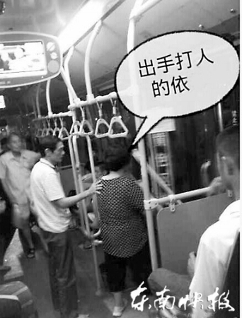 網友拍下的涉事一幕