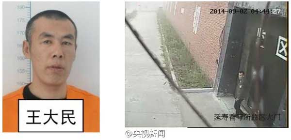 警方公布哈爾濱殺人脫逃嫌犯監控截圖