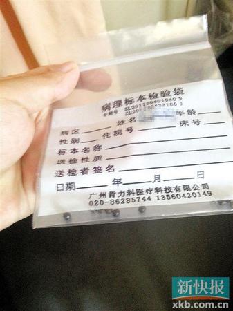 醫(yī)生從小欣身體內(nèi)取出了十顆彈丸。