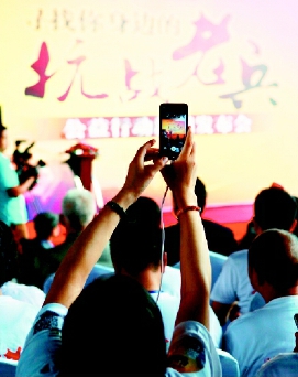 尋找“抗戰(zhàn)老兵”3