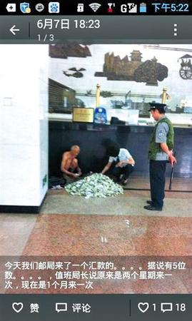 去年6月，郵局職員拍攝同事幫老人數錢的照片。