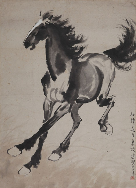 徐悲鴻奔馬圖（近現代）