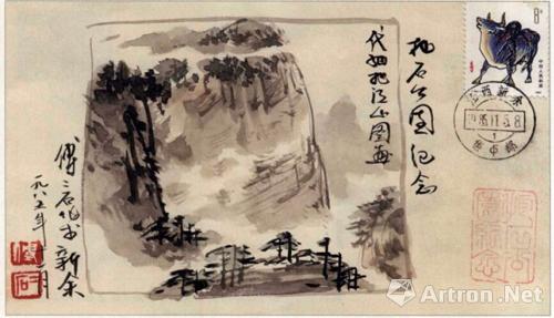 江山圖，傅二石(江蘇省國畫院一級畫師、傅抱石紀念館名譽館長)