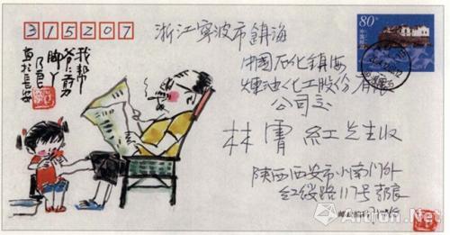 我幫爺爺剪腳丫，李乃良(陜西省漫畫學會會長，一級美術師)