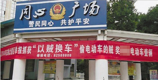 掛在路北街道主要道路的宣傳橫幅。