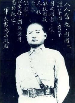 吉鴻昌（網絡圖）