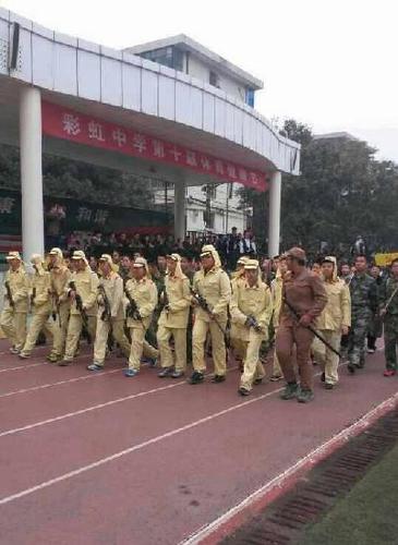 咸陽一中學健康節現“日軍”方陣，引網友熱議。校方澄清稱，穿得是節目演出服。