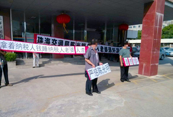官員與人妻車震4年-女方：他是公務(wù)員不便開(kāi)房3
