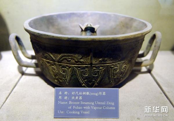 這是在安陽殷墟博物館內(nèi)拍攝的好汽柱銅甑形器（10月30日攝）