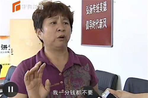 在接受采訪時，胡大姐說：“我一分錢都不要?！辟Y料圖片