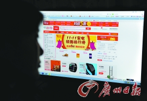 “雙十一”前，很多網(wǎng)友都將心儀物品收入購物車。 記者王燕 攝