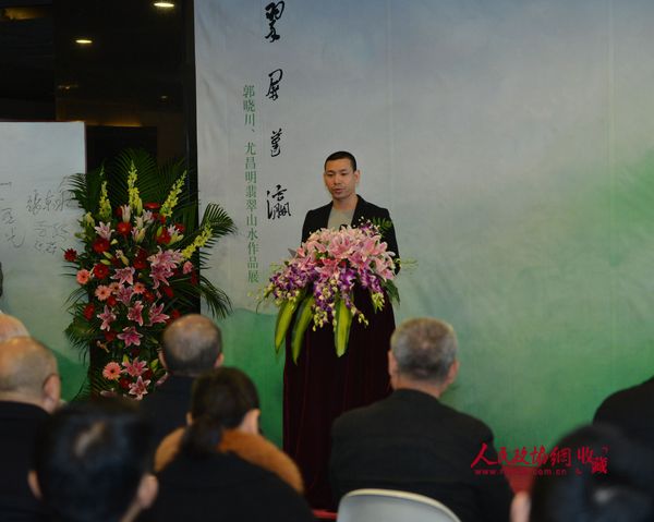 國家高級技師、國家中級美術師、當代玉雕大師尤昌明在開幕式上講話