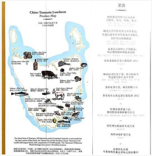 跟習大大出訪:如何請到習大大彭媽媽來做客