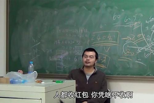 在視頻中，李睿大談自己當醫生時收紅包賺外快方法。 視頻截圖