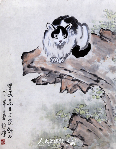 徐悲鴻臥貓圖1943年64.5x50_副本