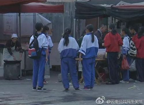 臨滄云縣民族中學門口，放學后的買零食的學生。