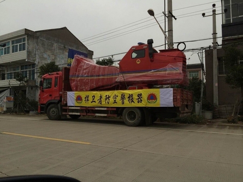 全球最大的防空警報器“捍衛者”已運抵南京。