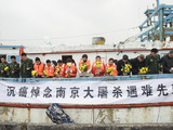 12月12日，在福建福清南青嶼臺輪停泊點的臺輪上，兩岸同胞共祭南京大屠殺遇難者。