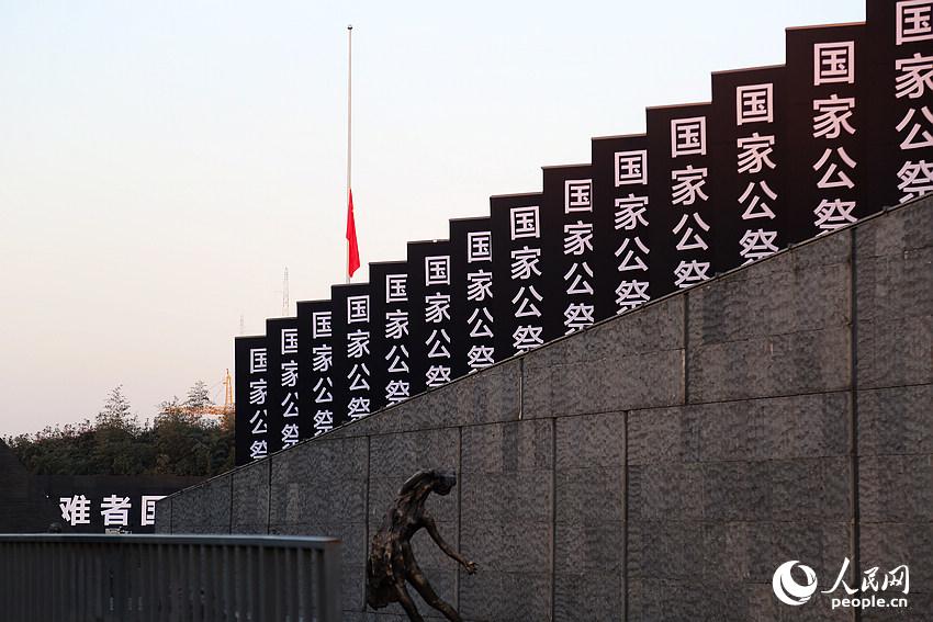 <a target='_blank' href='/c/2014-12-13/418119.shtml'>今天上午10時(shí)，首個(gè)侵華日軍南京大屠殺死難者國家公祭儀式將在南京舉行。</a>