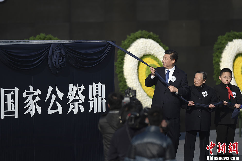 <a target='_blank' href='/c/2014-12-13/418180.shtml'>12月13日是首個(gè)南京大屠殺死難者國家公祭日。習(xí)近平與南京大屠殺幸存者代表、少先隊(duì)員代表為國家公祭鼎揭幕。</a>