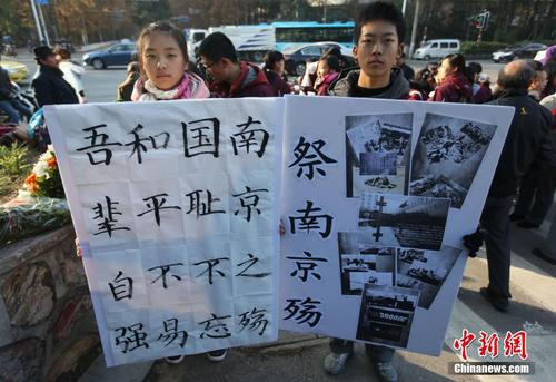 <a target='_blank' href='/c/2014-12-13/418219.shtml'>12月13日，中學(xué)生在南京大屠殺遇難同胞北極閣叢葬地悼念遇難同胞。</a>