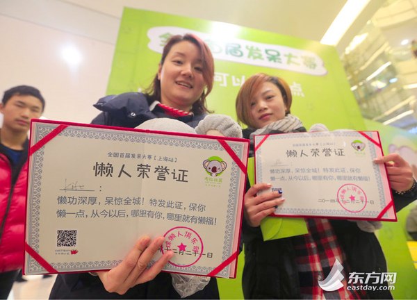 上海舉行“發呆大賽”“呆神”3小時紋絲不動--3