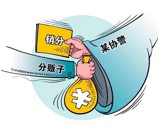 萬能駕照銷6522分女協警鉆空子3