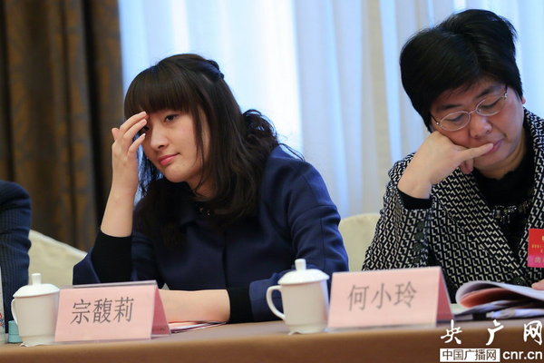 2015年1月20日，杭州，浙江省政協(xié)十一屆三次會(huì)議開(kāi)幕，杭州宏勝飲料集團(tuán)有限公司總裁宗馥莉作為浙江省政協(xié)委員出席會(huì)議，并參加小組討論。