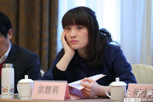 2015年1月20日，杭州，浙江省政協十一屆三次會議開幕，杭州宏勝飲料集團有限公司總裁宗馥莉作為浙江省政協委員出席會議，并參加小組討論。3