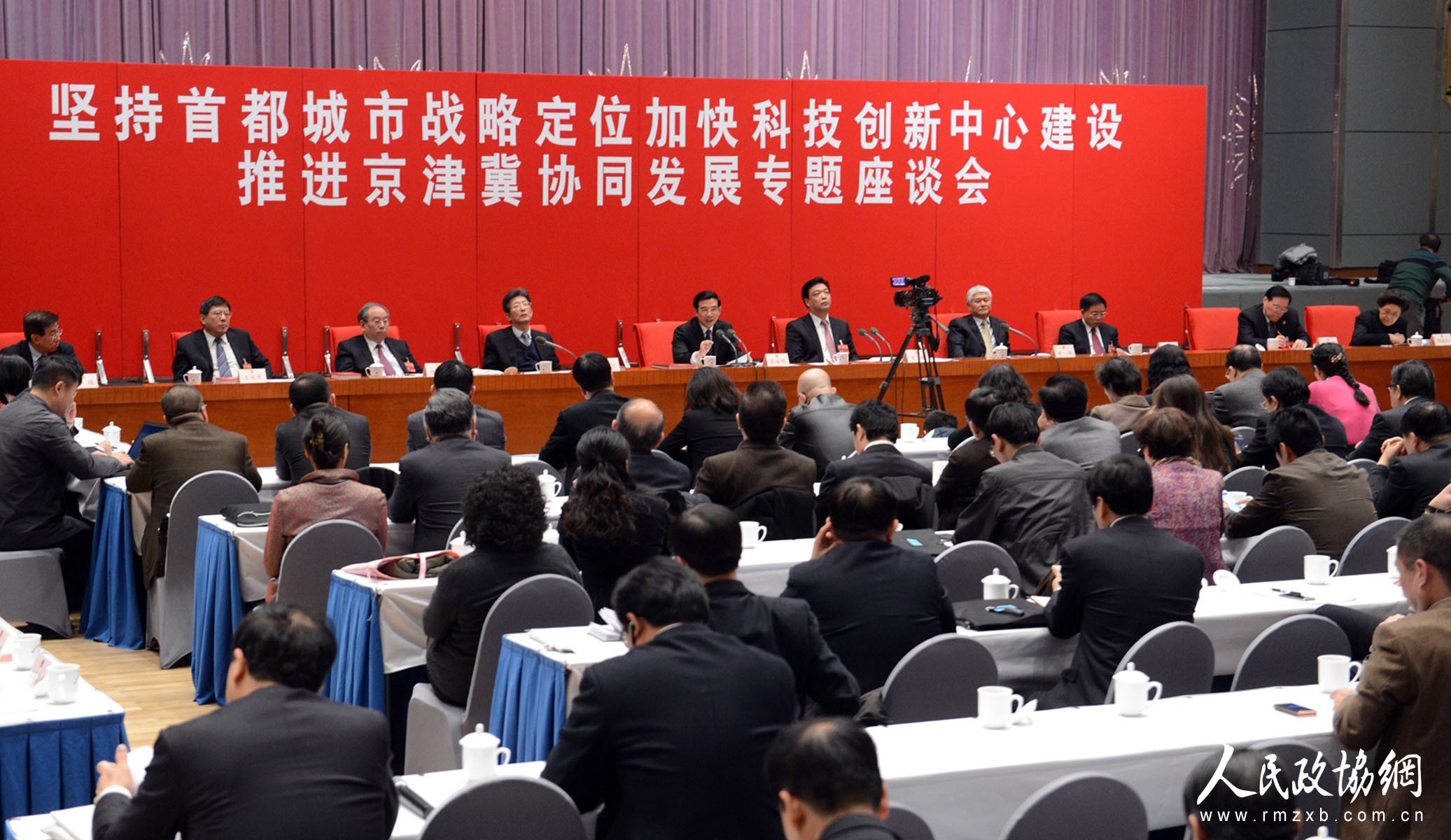 
											
											
												在推進京津冀協同發展座談會上委員們爭先發言
											