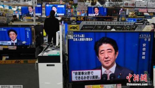資料圖：日本民眾在電視機前觀被劫持綁架日本人質事件播報