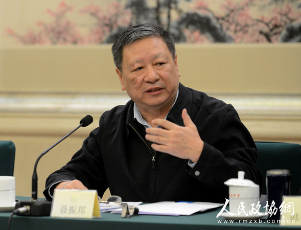 聶振邦發言